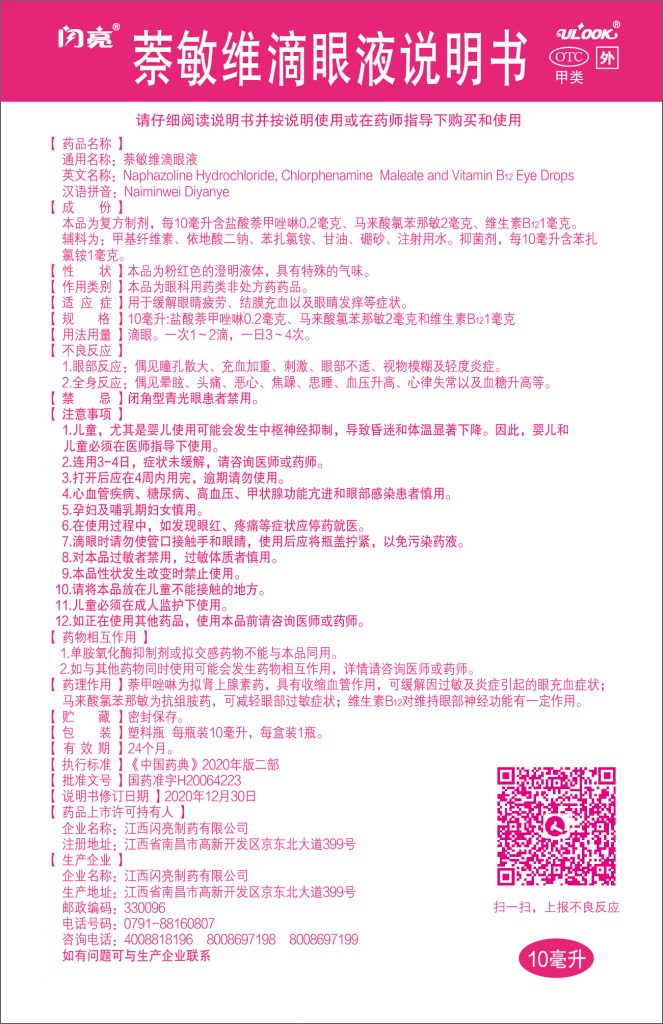 香港免费公开资料大全