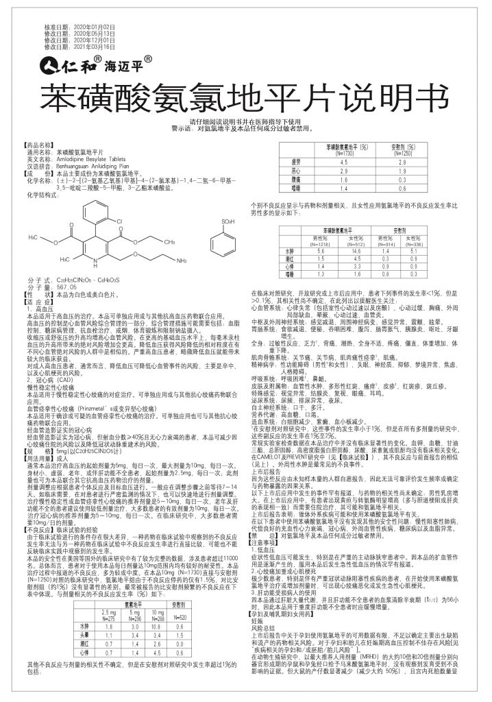 香港免费公开资料大全