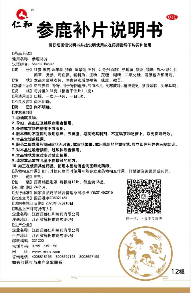 香港免费公开资料大全