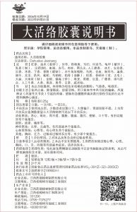 香港免费公开资料大全