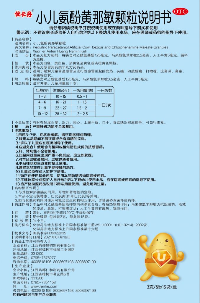 香港免费公开资料大全
